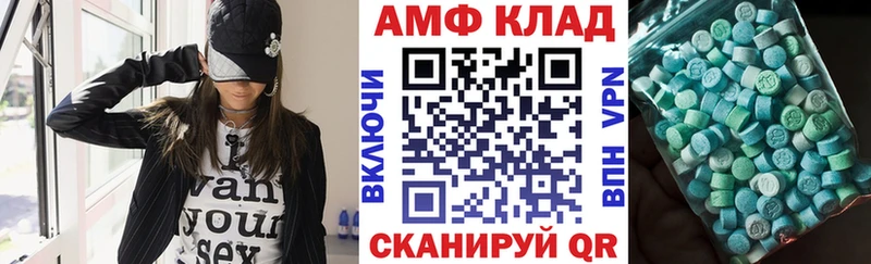 АМФ Розовый  Вятские Поляны 