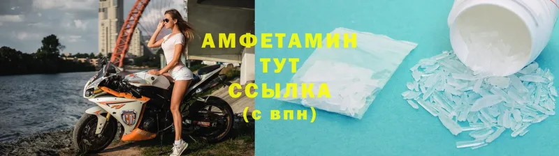 где купить наркотик  Вятские Поляны  Amphetamine 97% 