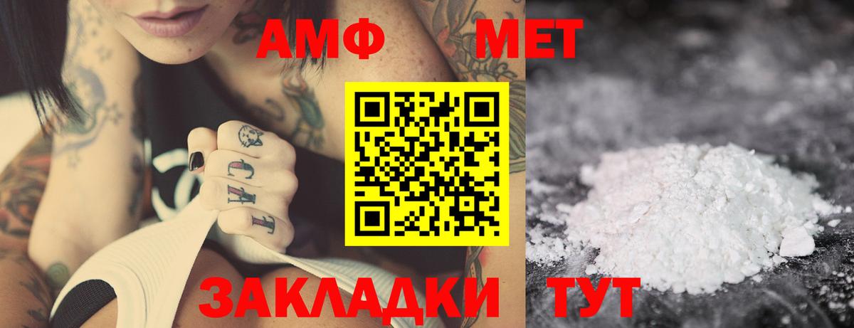 Вятские Поляны  Марихуана  Кокаин  ГАШ  Вход с VPN  Меф МЯУ МЯУ  