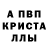 МДМА crystal DemBoy