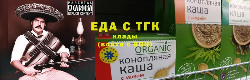 Еда ТГК марихуана  Вятские Поляны 