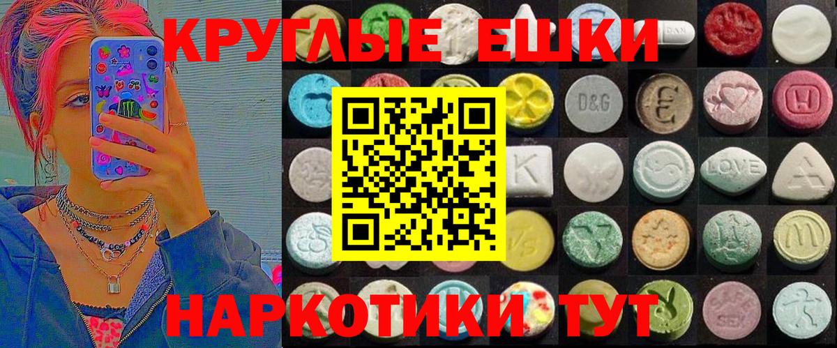 Вятские Поляны  Ecstasy Philipp Plein  Ecstasy louis Vuitton  mega ссылка  Вход с VPN 