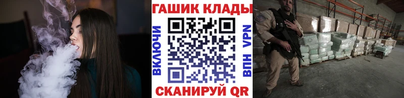 MEGA зеркало Вятские Поляны Гашиш гашик