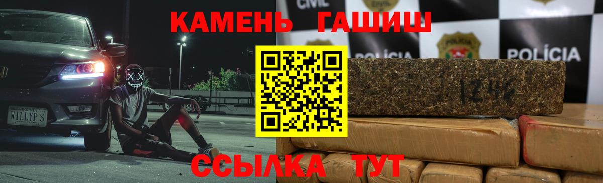 Бошки Шишки  МДМА  АМФ  Cocaine  Вятские Поляны  Мяу-Мяу  А ПВП  Вход с VPN  Ляпка 