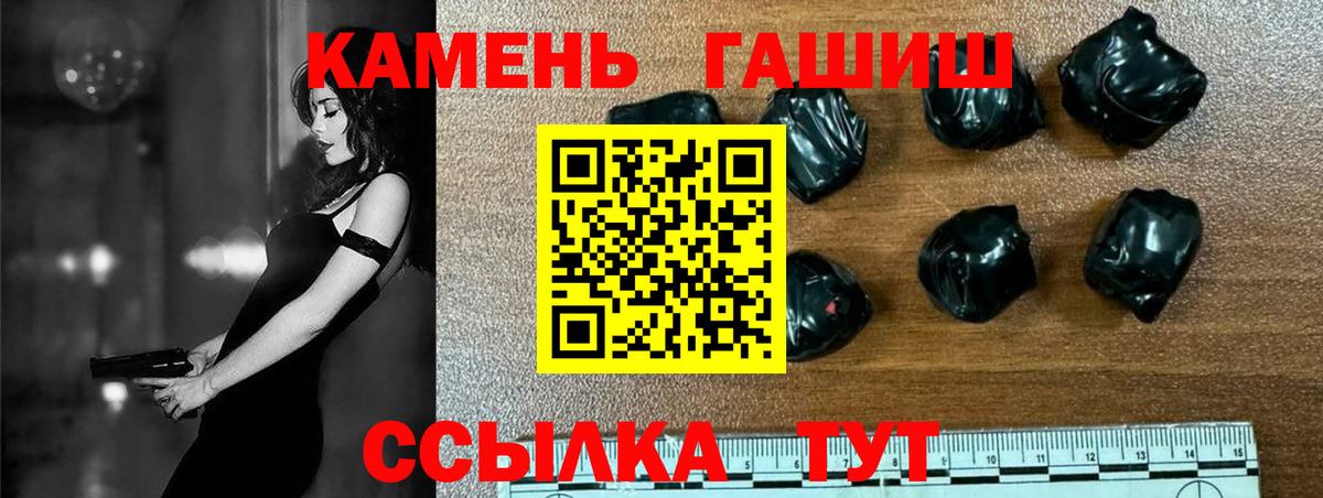 Марихуана Вятские Поляны