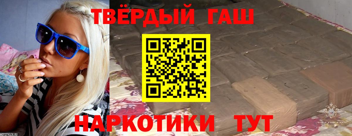 ГАШ AMNESIA HAZE Вятские Поляны