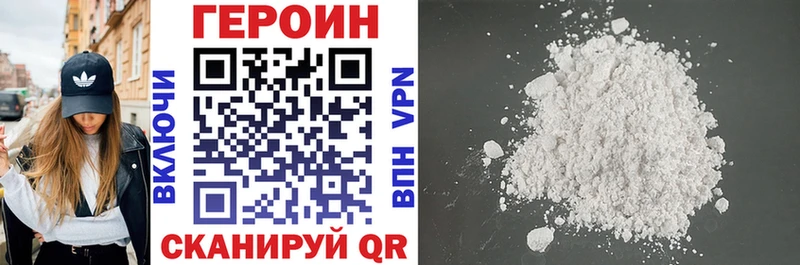 наркошоп  Вятские Поляны  ГЕРОИН афганец 