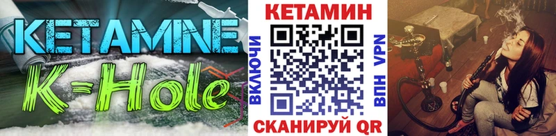 КЕТАМИН ketamine  наркотики  Вятские Поляны 