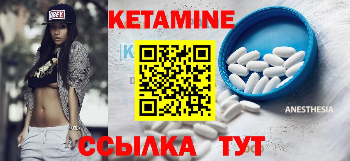 КЕТАМИН ketamine  КЕТАМИН VHQ  Вятские Поляны 
