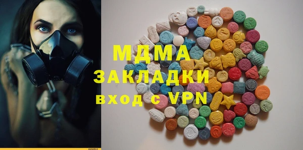 мескалин Белоозёрский