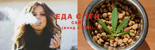 мескалин Белоозёрский