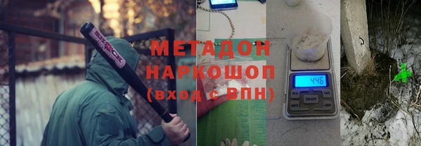 мескалин Белоозёрский