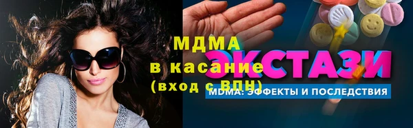 мефедрон Белокуриха