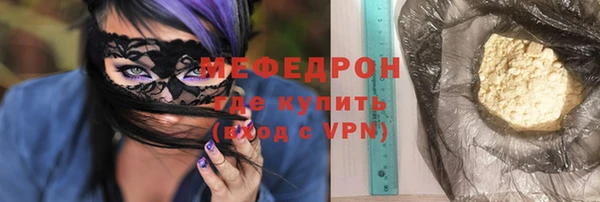 молекула духа Тавда