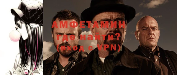 мескалин Белоозёрский
