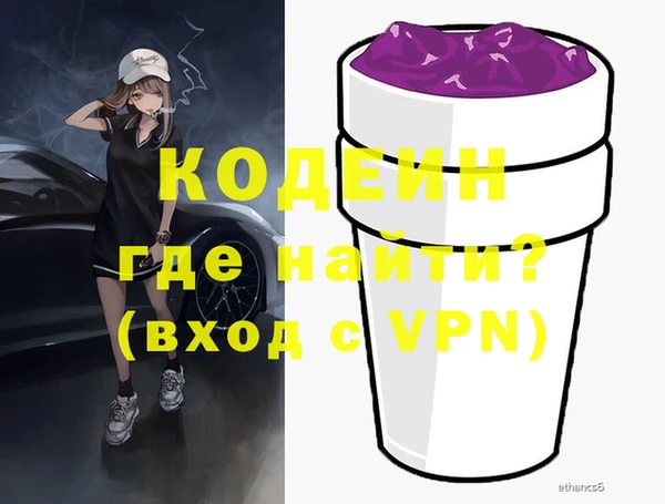 мефедрон Белокуриха