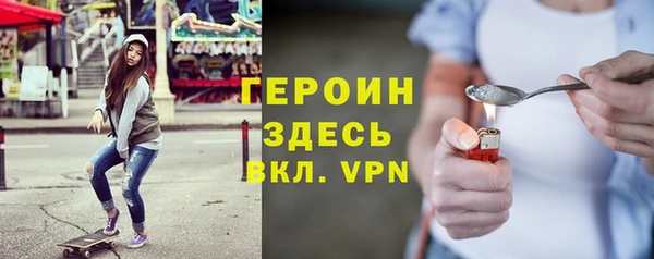 мескалин Белоозёрский