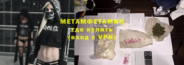 мескалин Белоозёрский