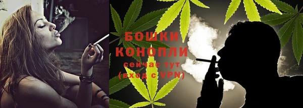 мефедрон Белокуриха