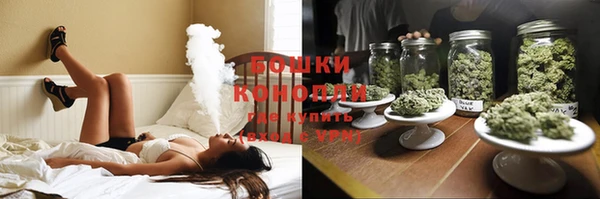 мефедрон Белокуриха