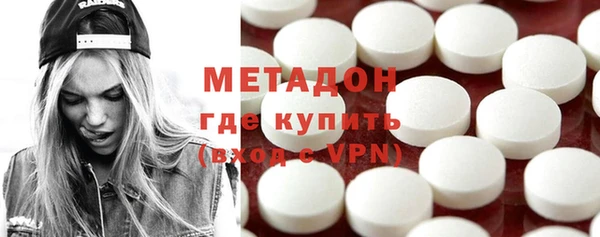 тгк Беломорск