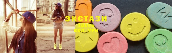 мескалин Белоозёрский