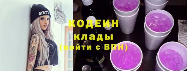 тгк Беломорск