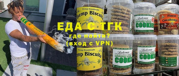 мефедрон Белокуриха