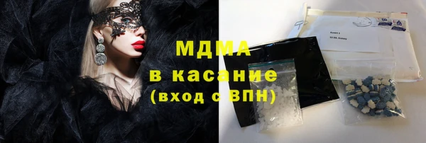 мефедрон Белокуриха
