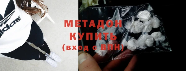 тгк Беломорск