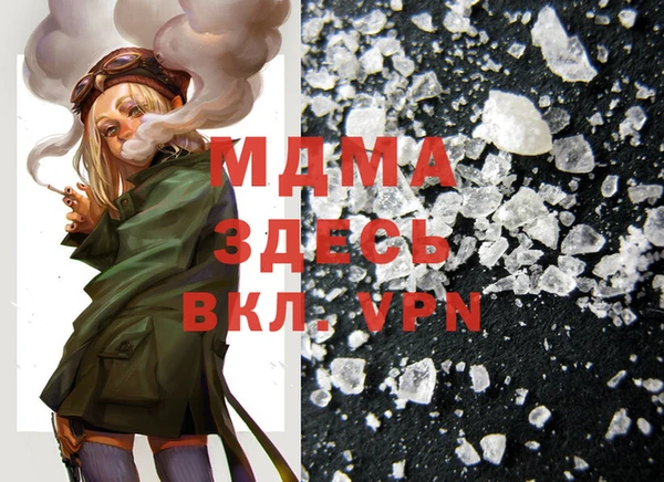 мефедрон Белокуриха