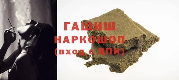 мескалин Белоозёрский