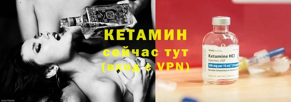 тгк Беломорск