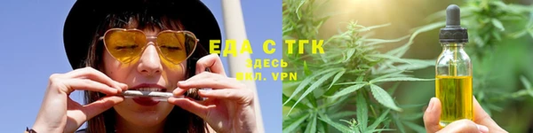 мефедрон Белокуриха