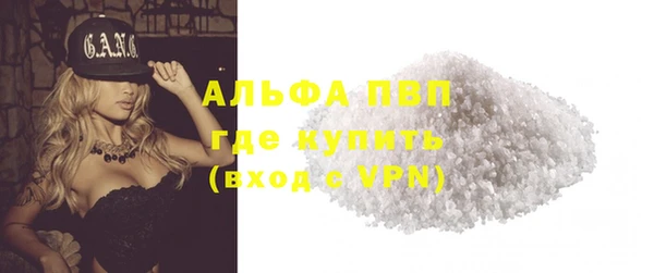молекула духа Тавда