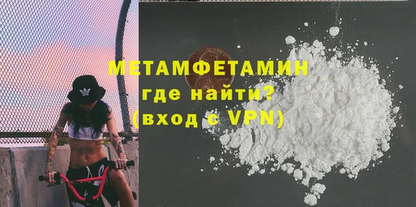 мефедрон Белокуриха