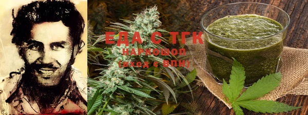 тгк Беломорск