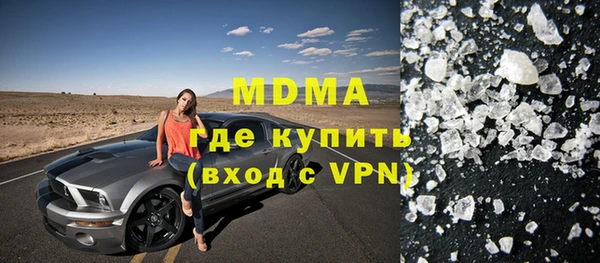 тгк Беломорск