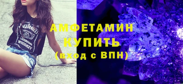 тгк Беломорск
