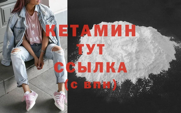 мескалин Белоозёрский