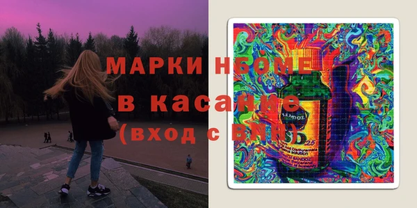 мескалин Белоозёрский