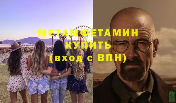марихуана Тайга