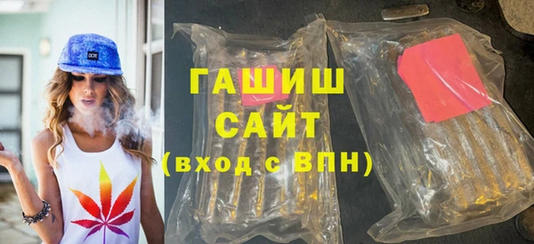тгк Беломорск