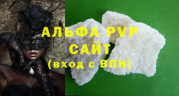 тгк Беломорск
