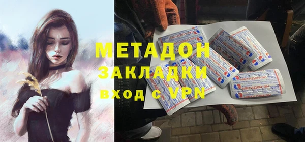 тгк Беломорск