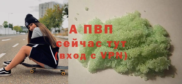 мефедрон Белокуриха