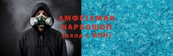 мефедрон Белокуриха