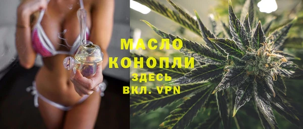 мефедрон Белокуриха