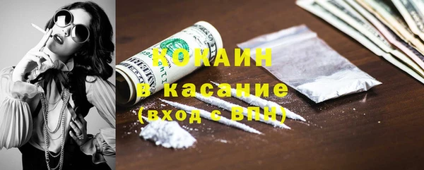 мескалин Белоозёрский