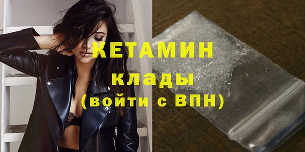 мескалин Белоозёрский